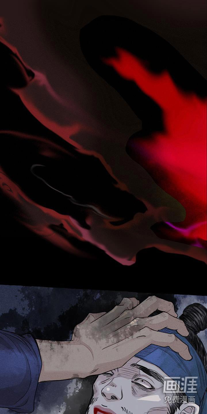 第161章：求饶