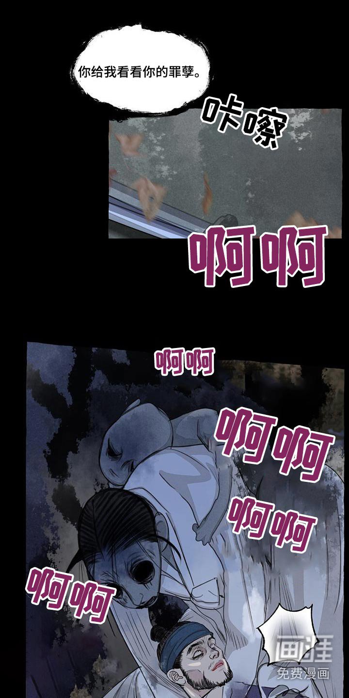 第161章：求饶