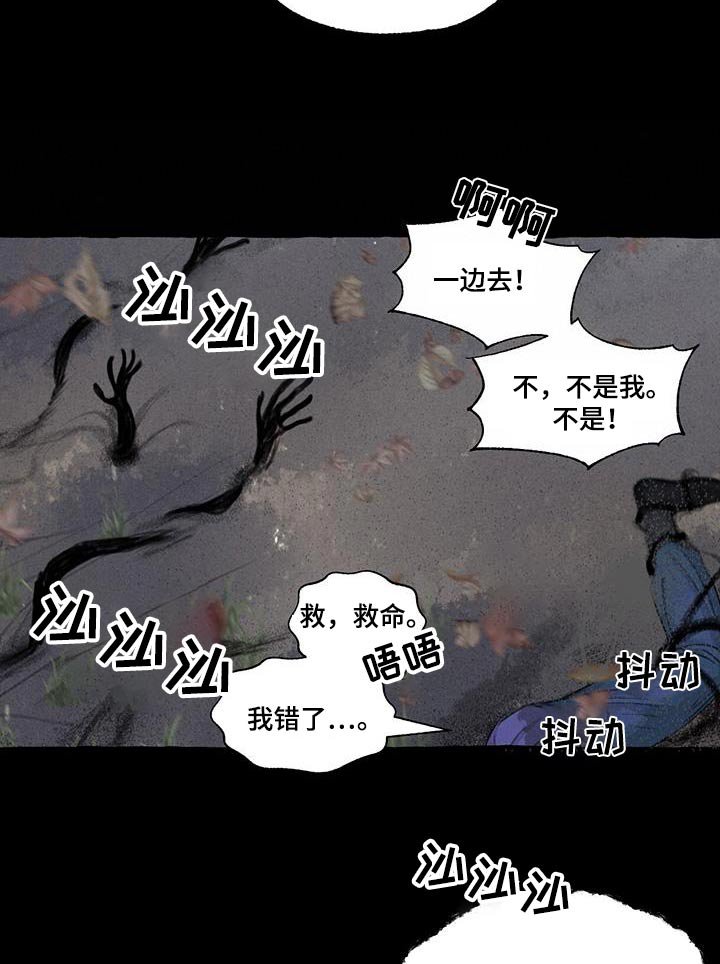 第161章：求饶