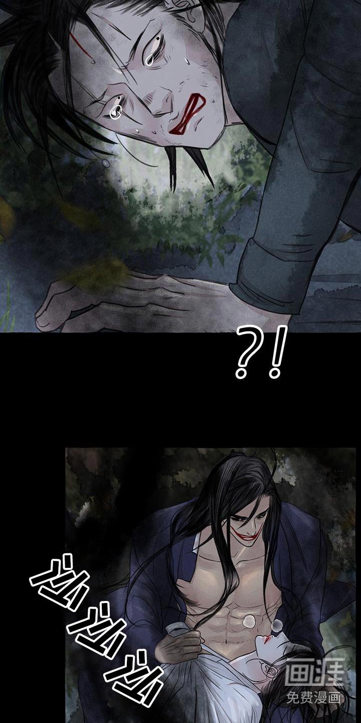 第162章：蛇鬼