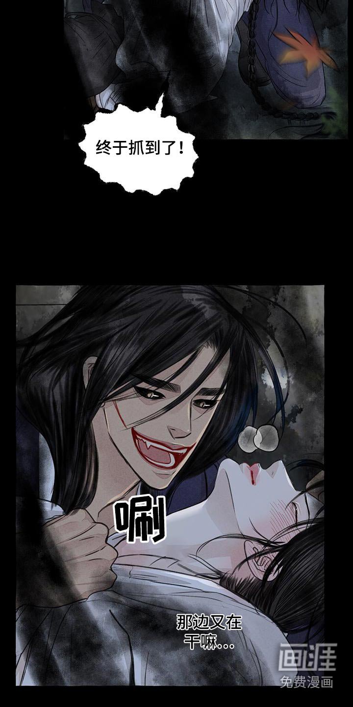 第162章：蛇鬼