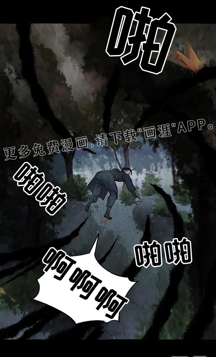 第162章：蛇鬼