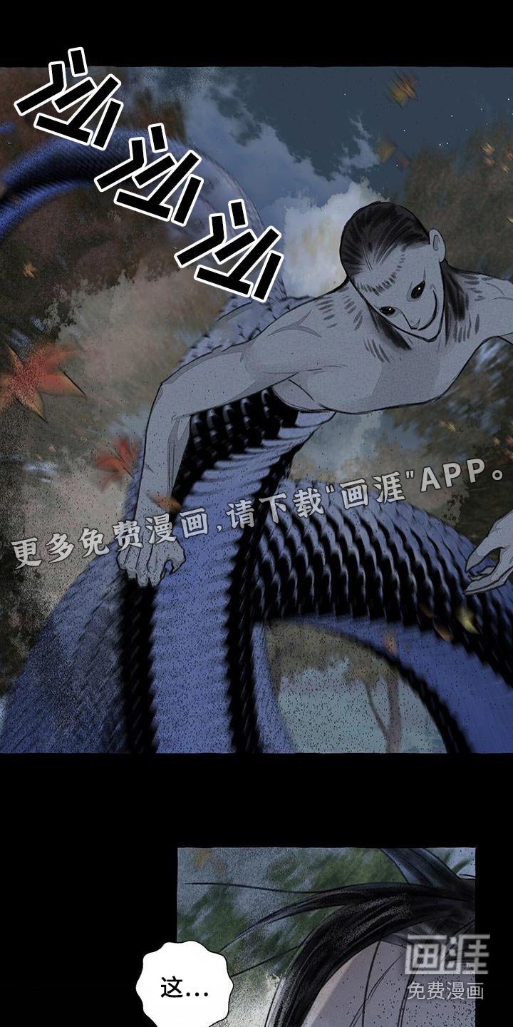 第163章：差一点