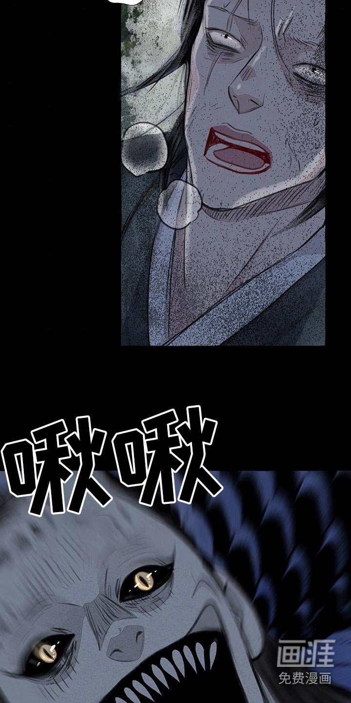 第163章：差一点
