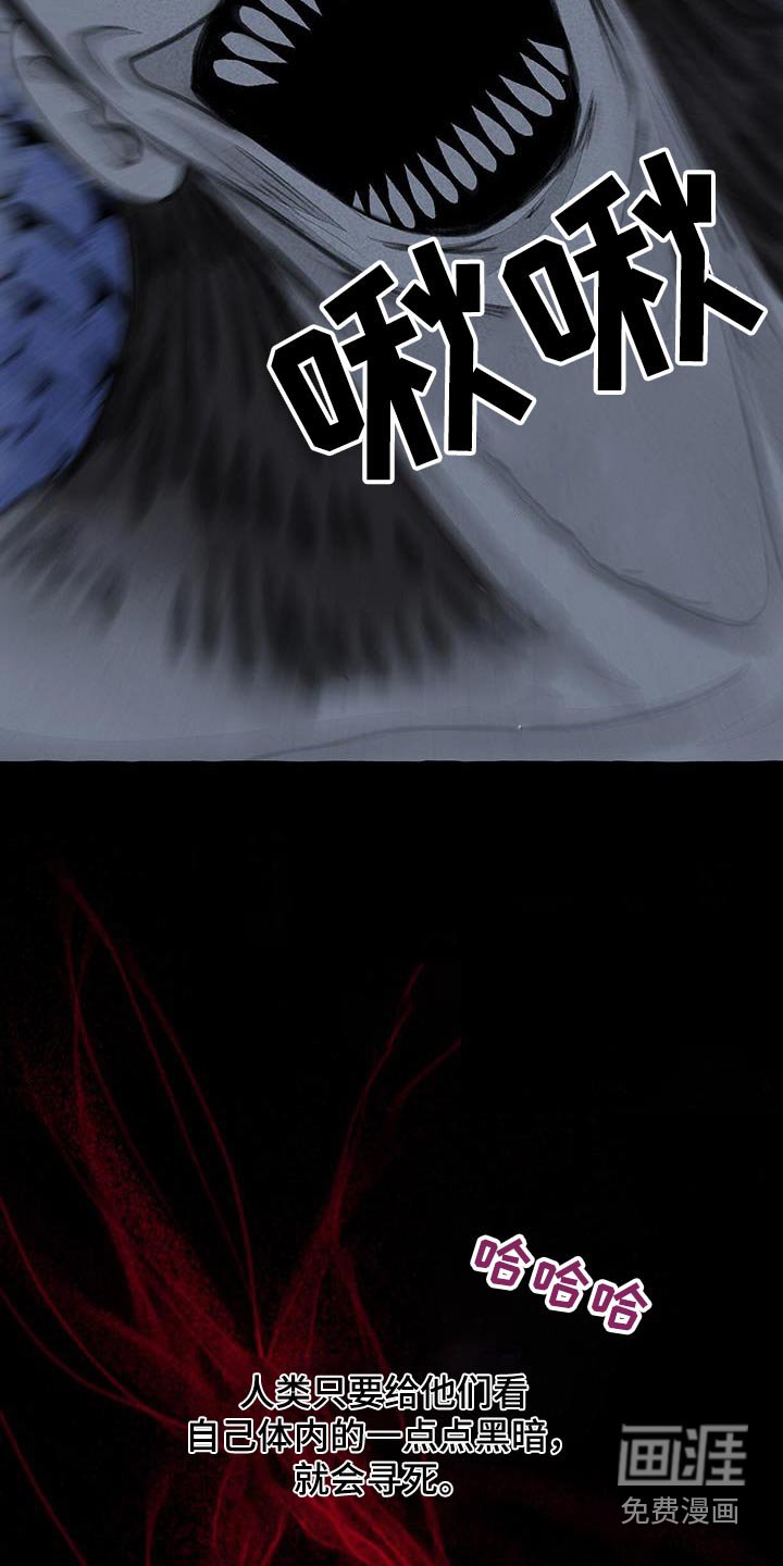 第163章：差一点