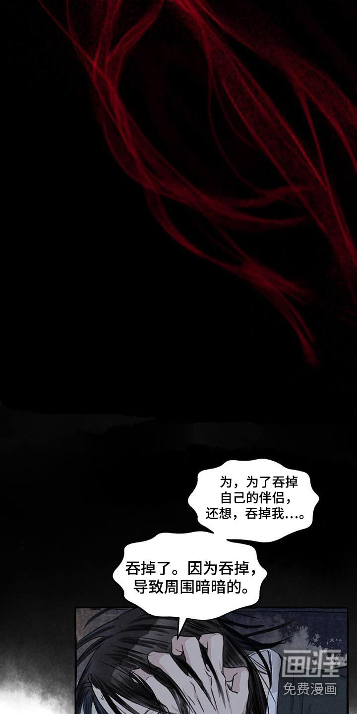 第163章：差一点