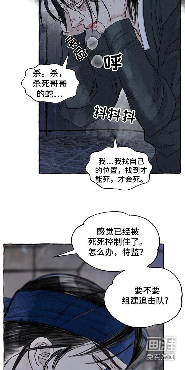 第163章：差一点