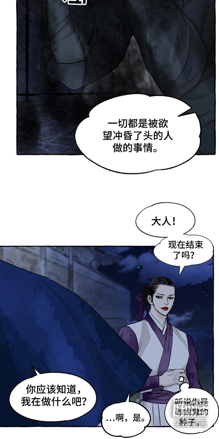 第163章：差一点