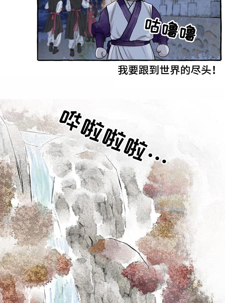 第163章：差一点