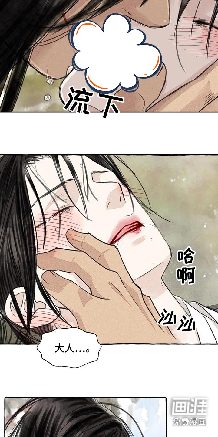 第163章：差一点