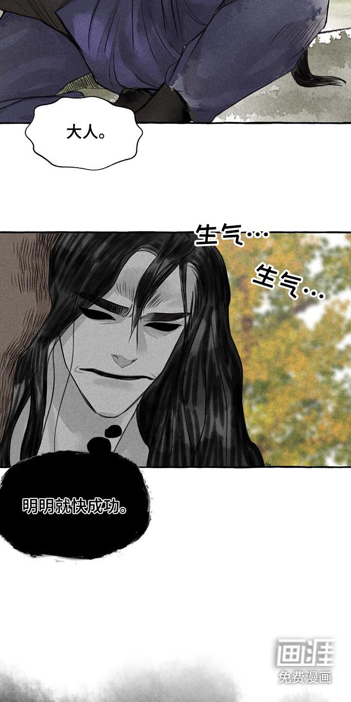 第163章：差一点