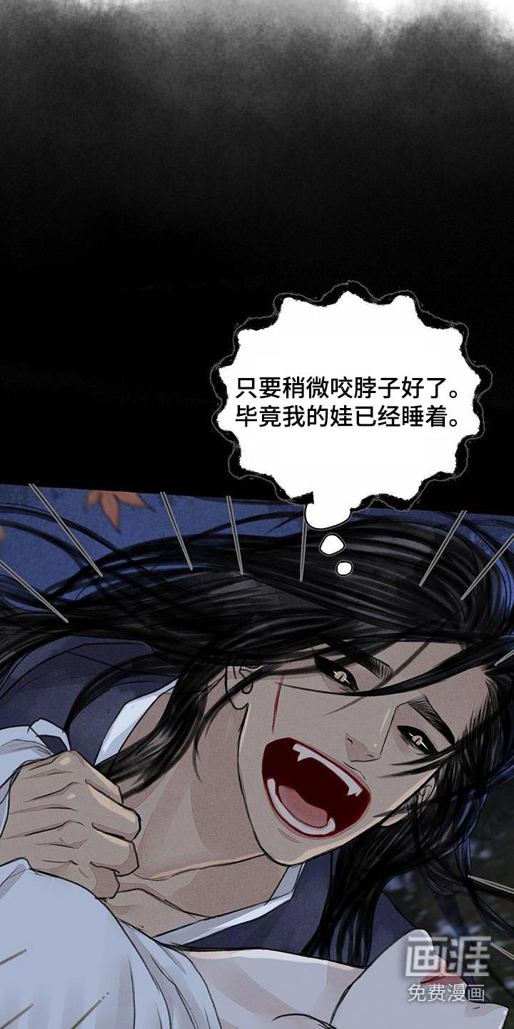 第163章：差一点