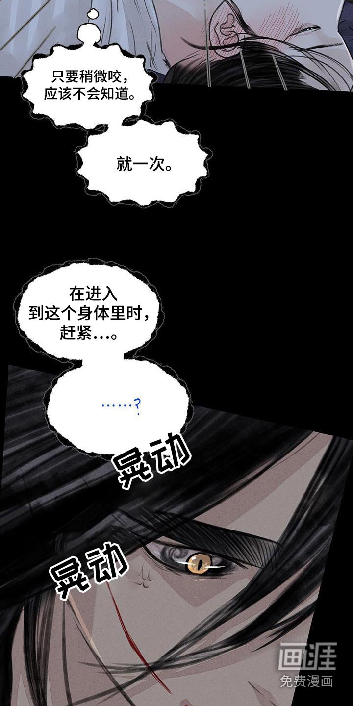 第163章：差一点