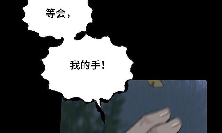 第163章：差一点