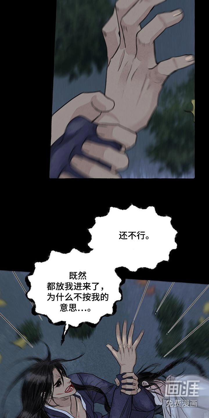 第163章：差一点