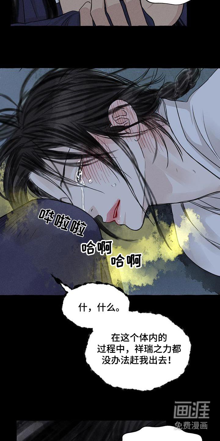 第163章：差一点