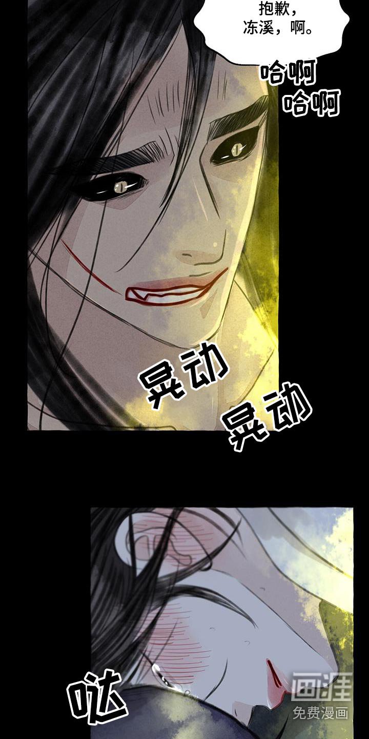 第163章：差一点