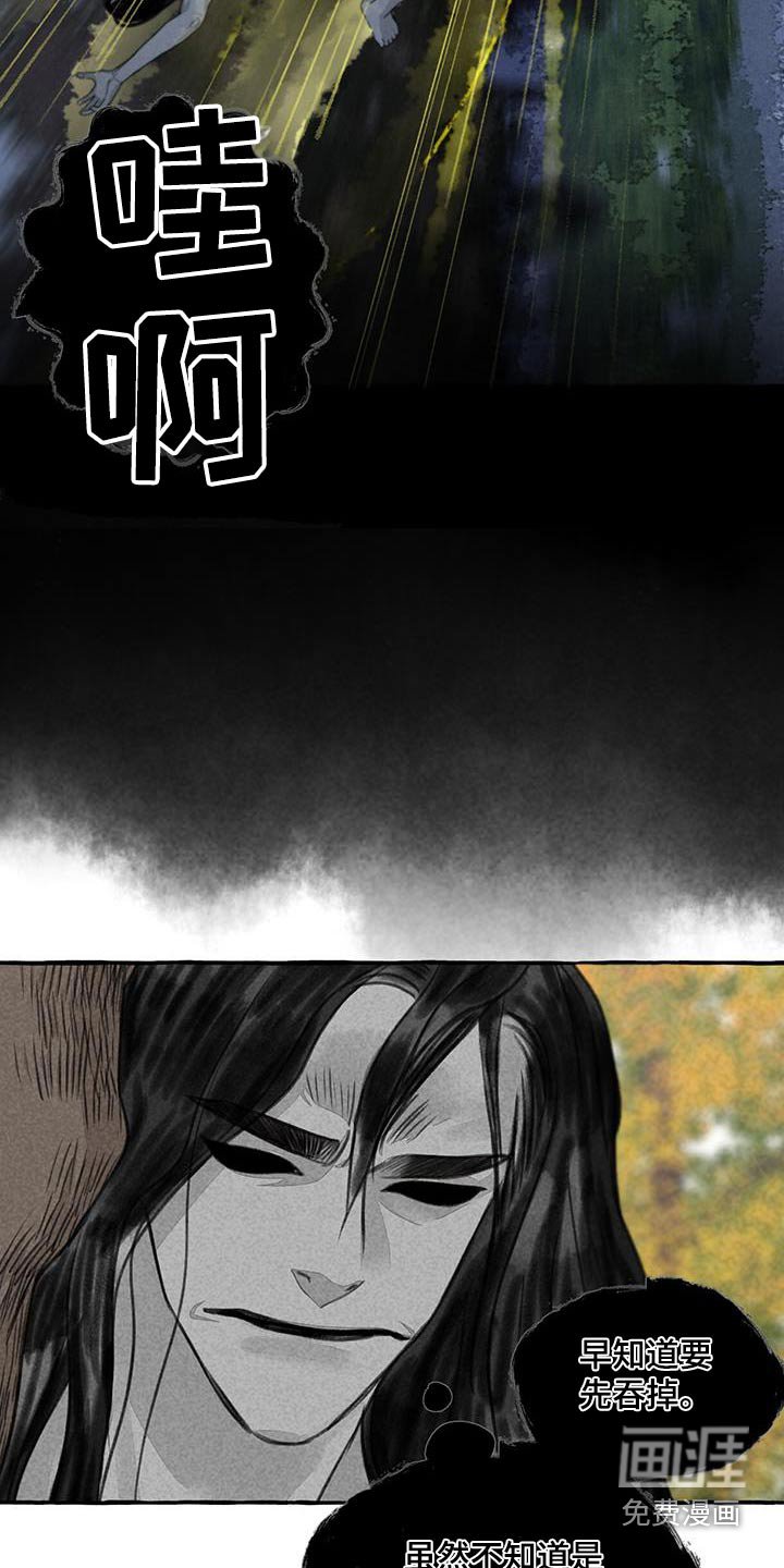 第163章：差一点