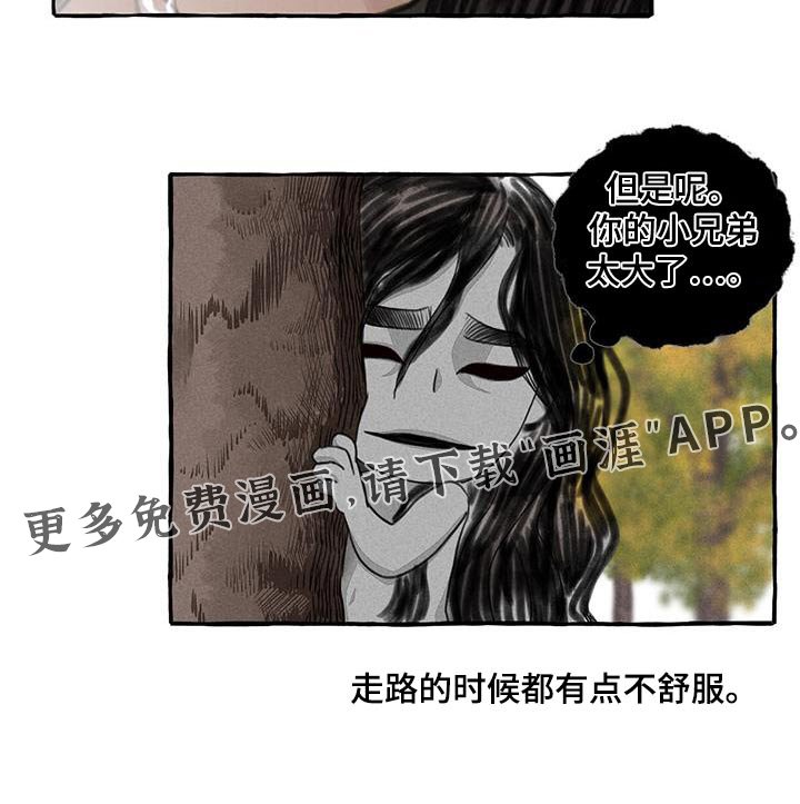 第163章：差一点
