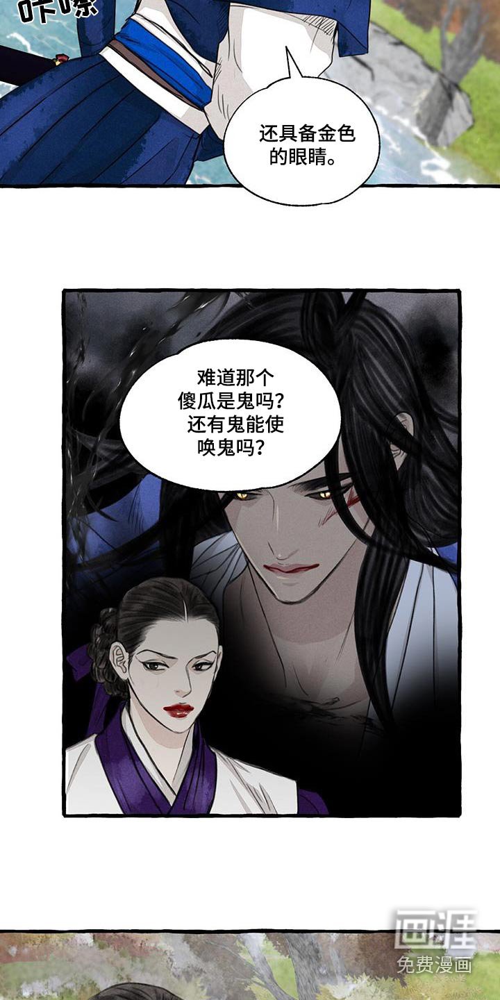 第164章：力量