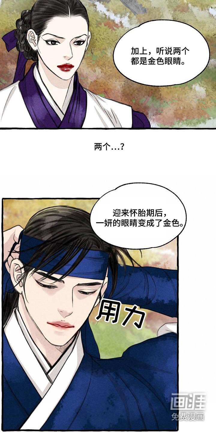 第164章：力量