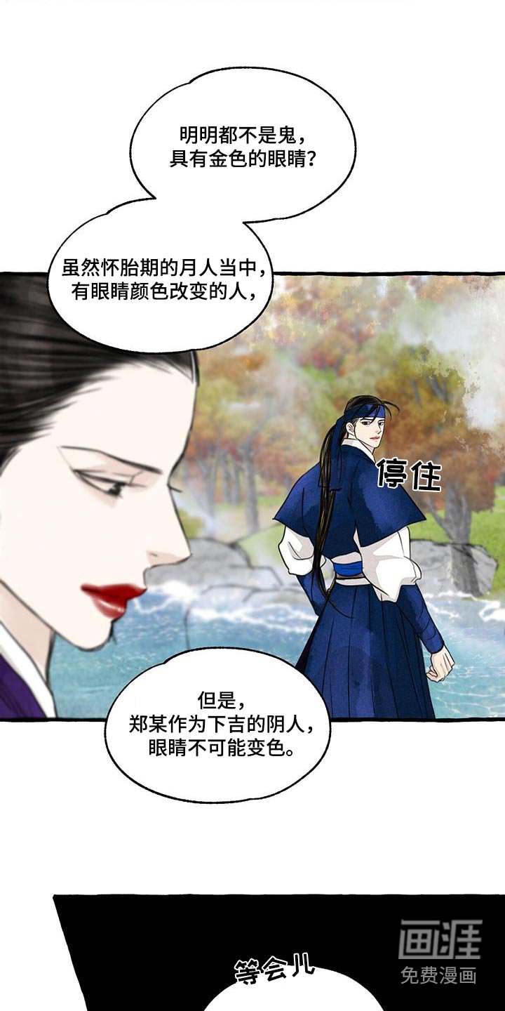 第164章：力量