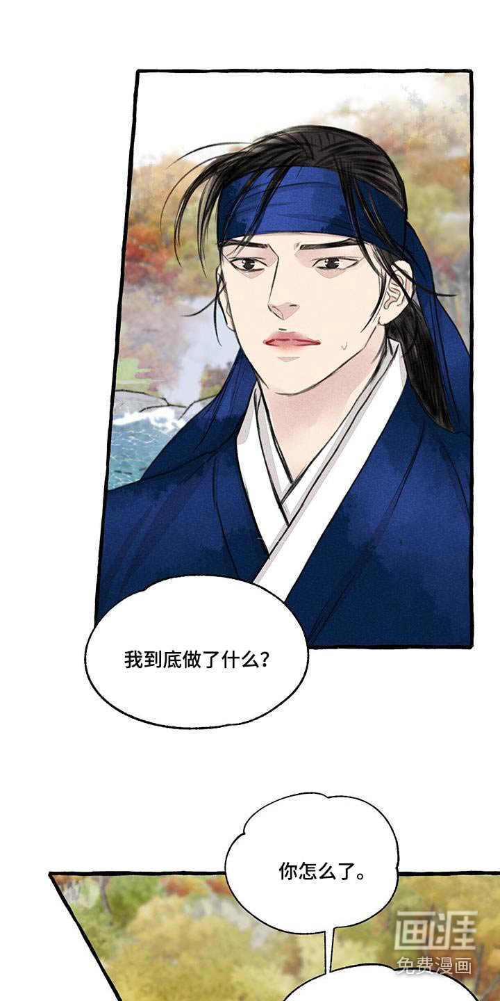 第164章：力量