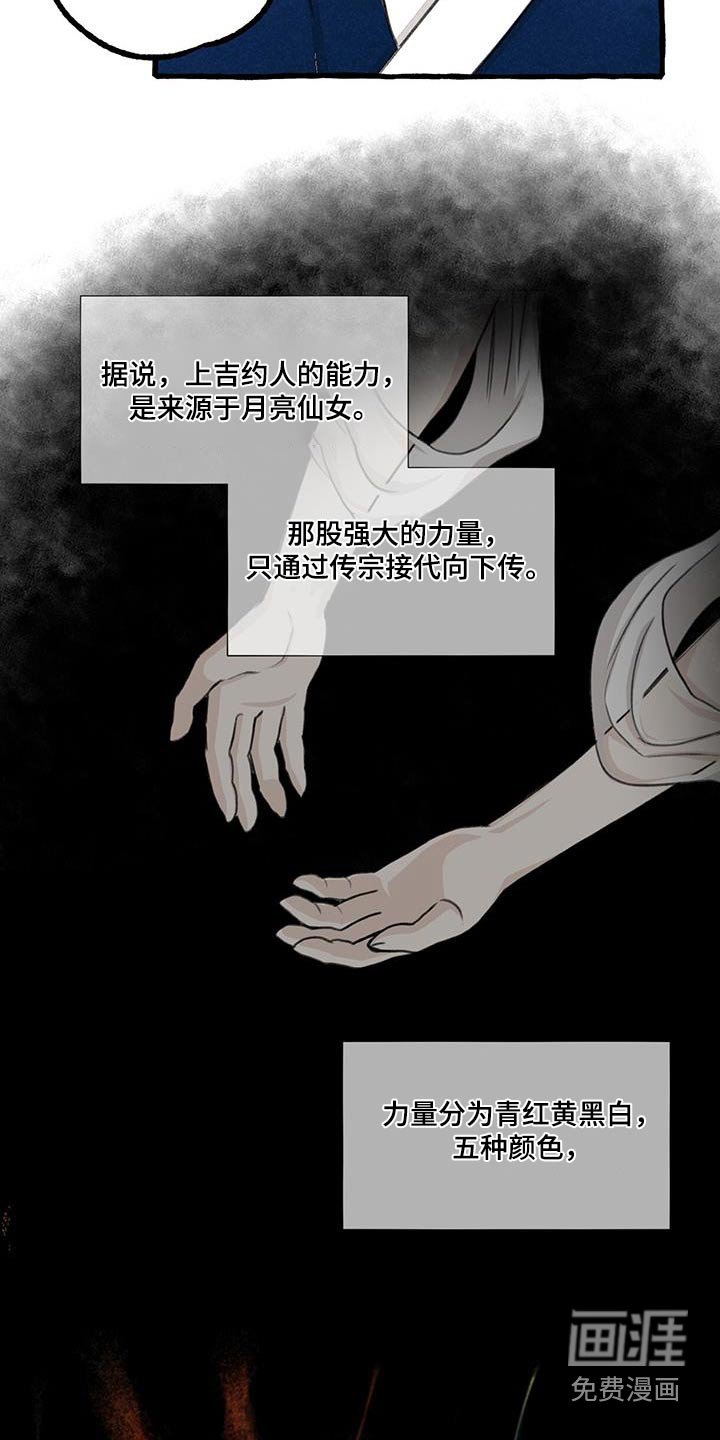 第164章：力量