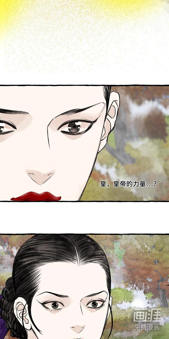 第164章：力量