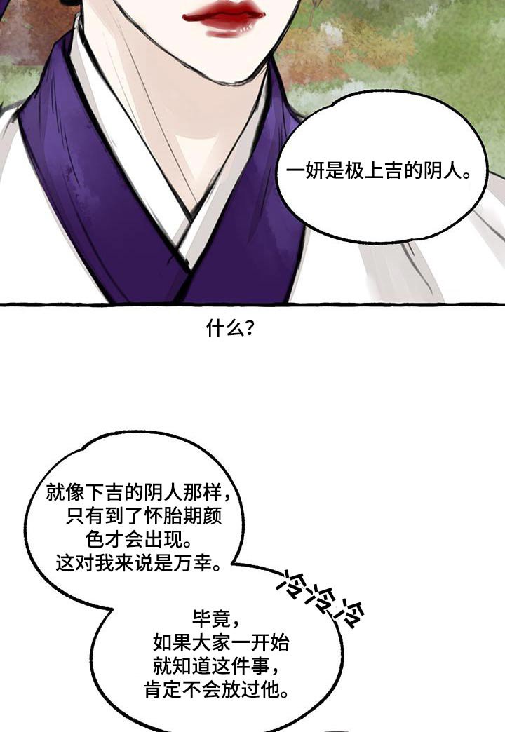 第164章：力量