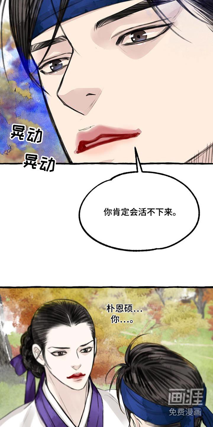 第164章：力量
