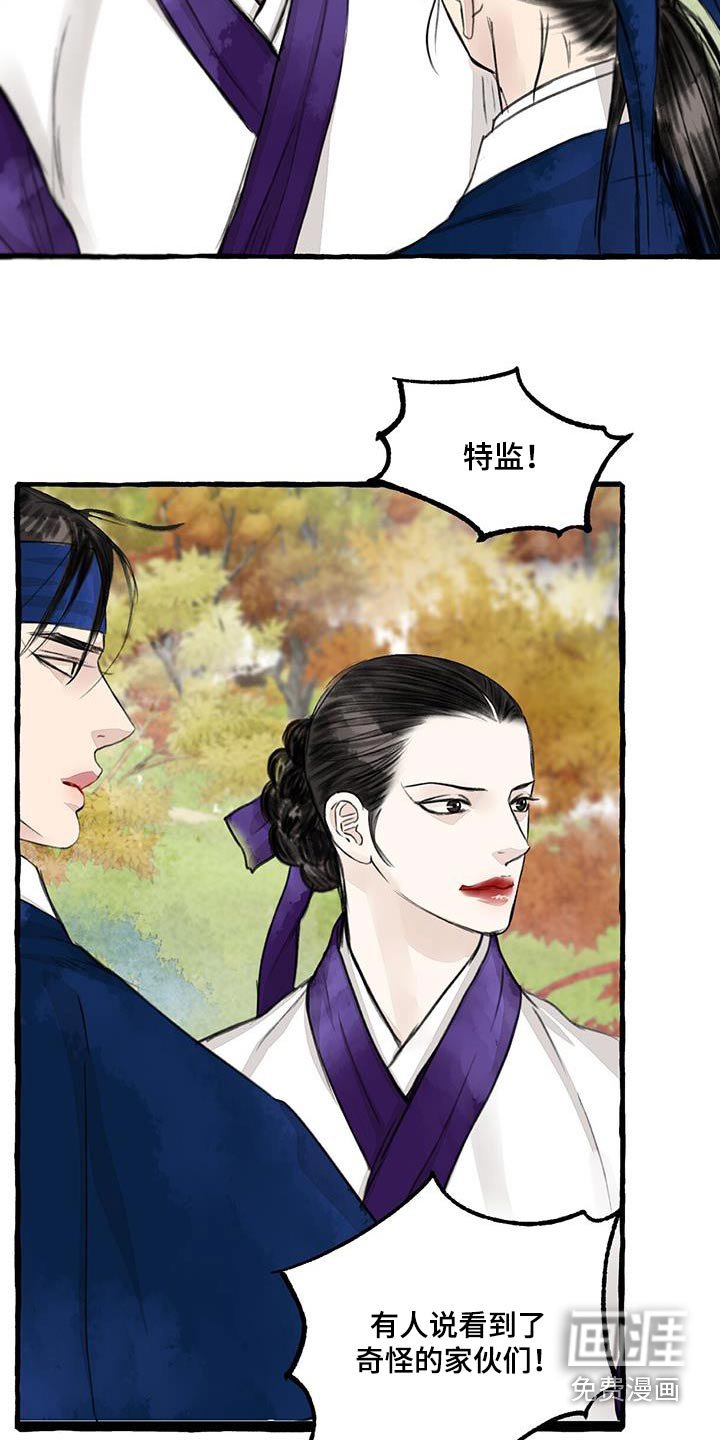 第164章：力量
