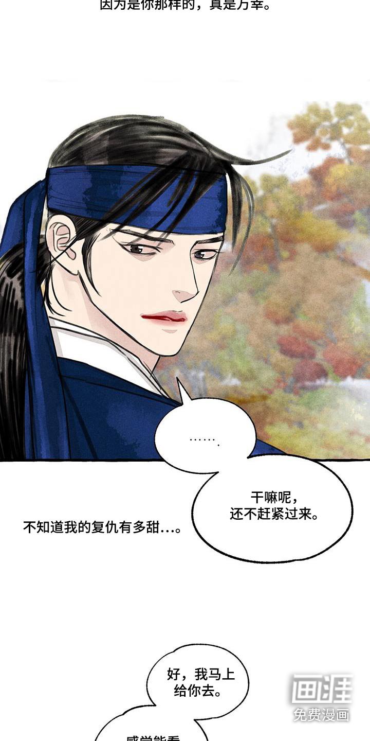 第164章：力量