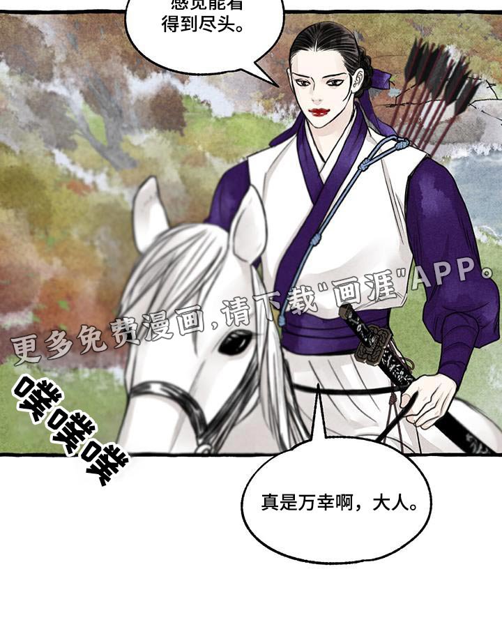 第164章：力量