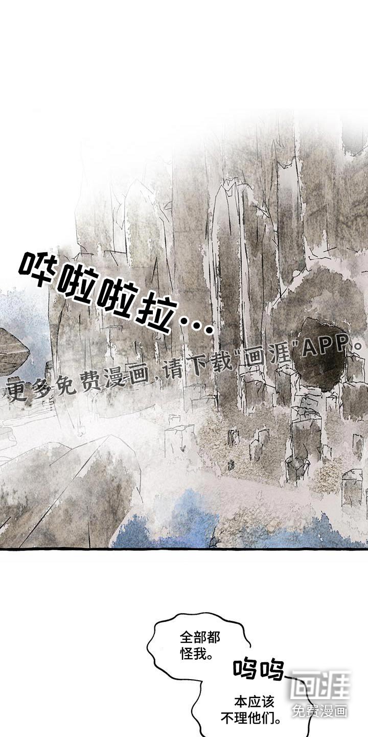 第165章：宝贵的东西 