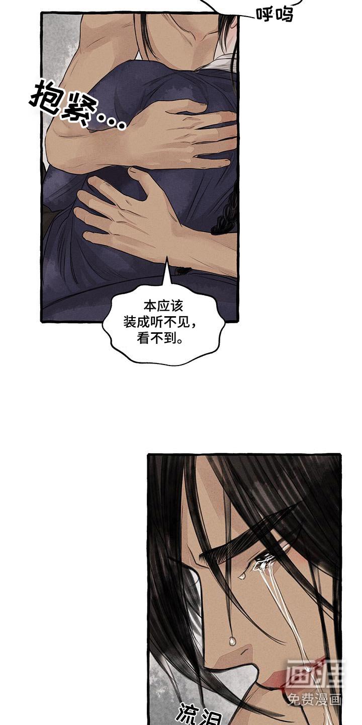 第165章：宝贵的东西 