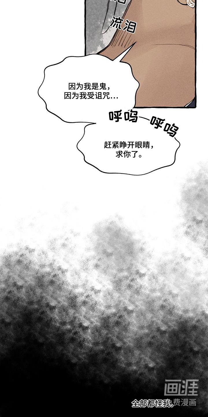 第165章：宝贵的东西 