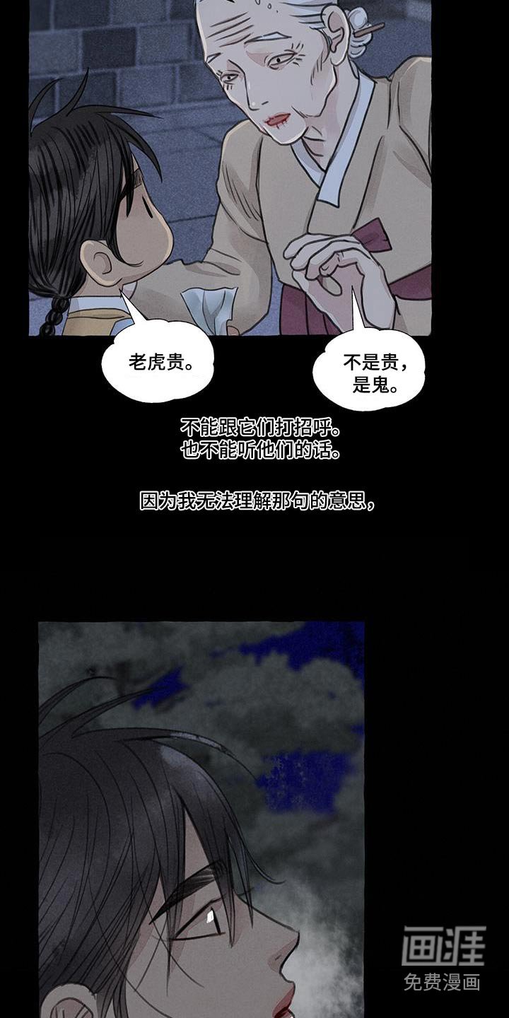 第165章：宝贵的东西 