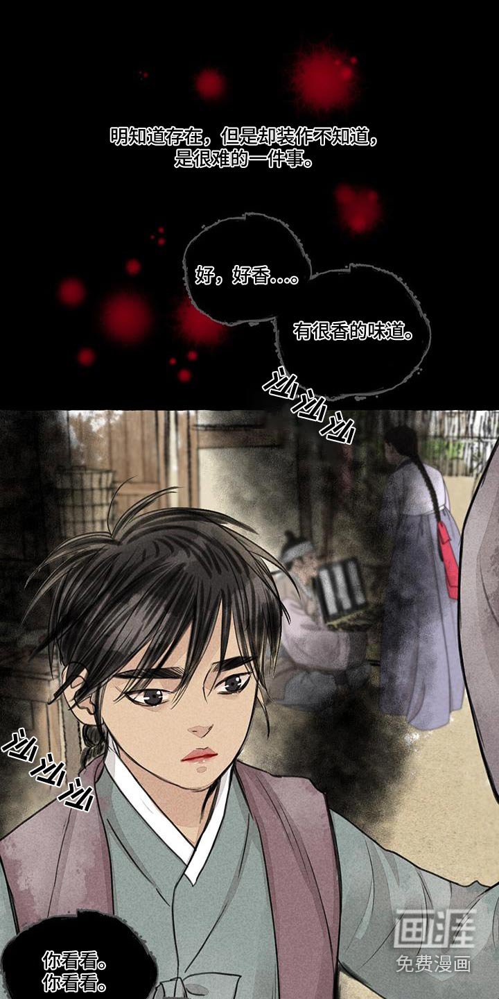 第165章：宝贵的东西 
