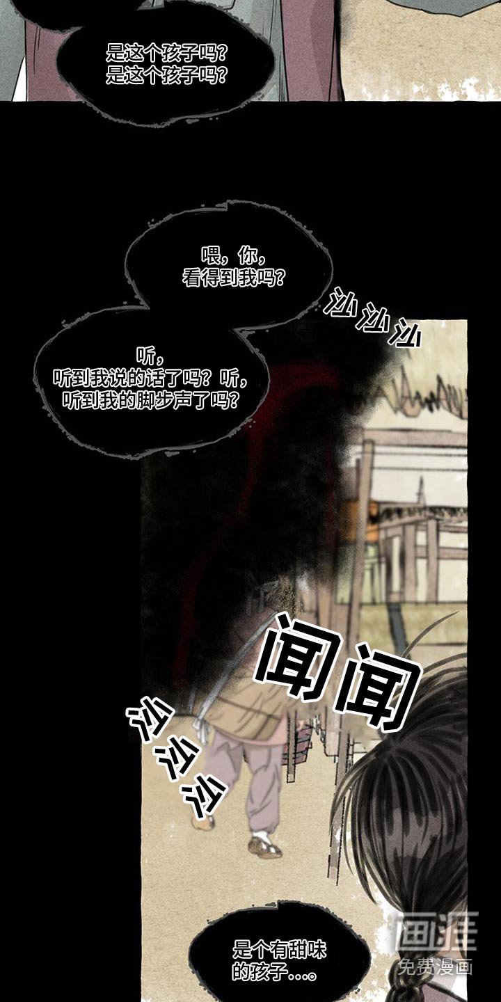 第165章：宝贵的东西 
