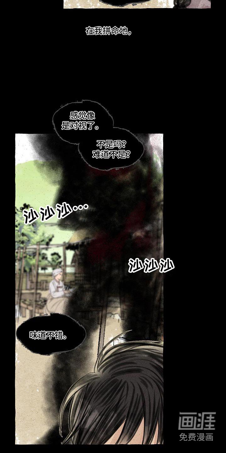 第165章：宝贵的东西 