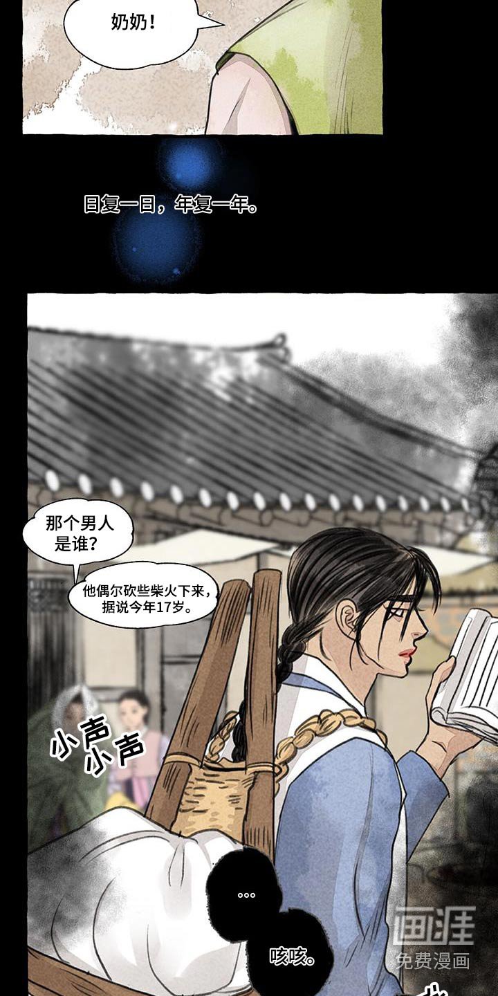 第165章：宝贵的东西 