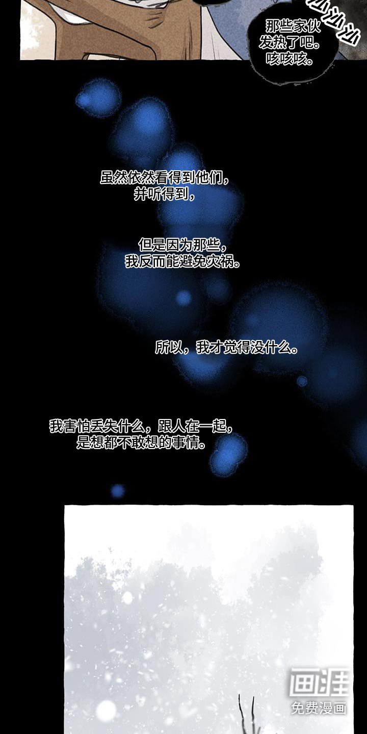 第165章：宝贵的东西 
