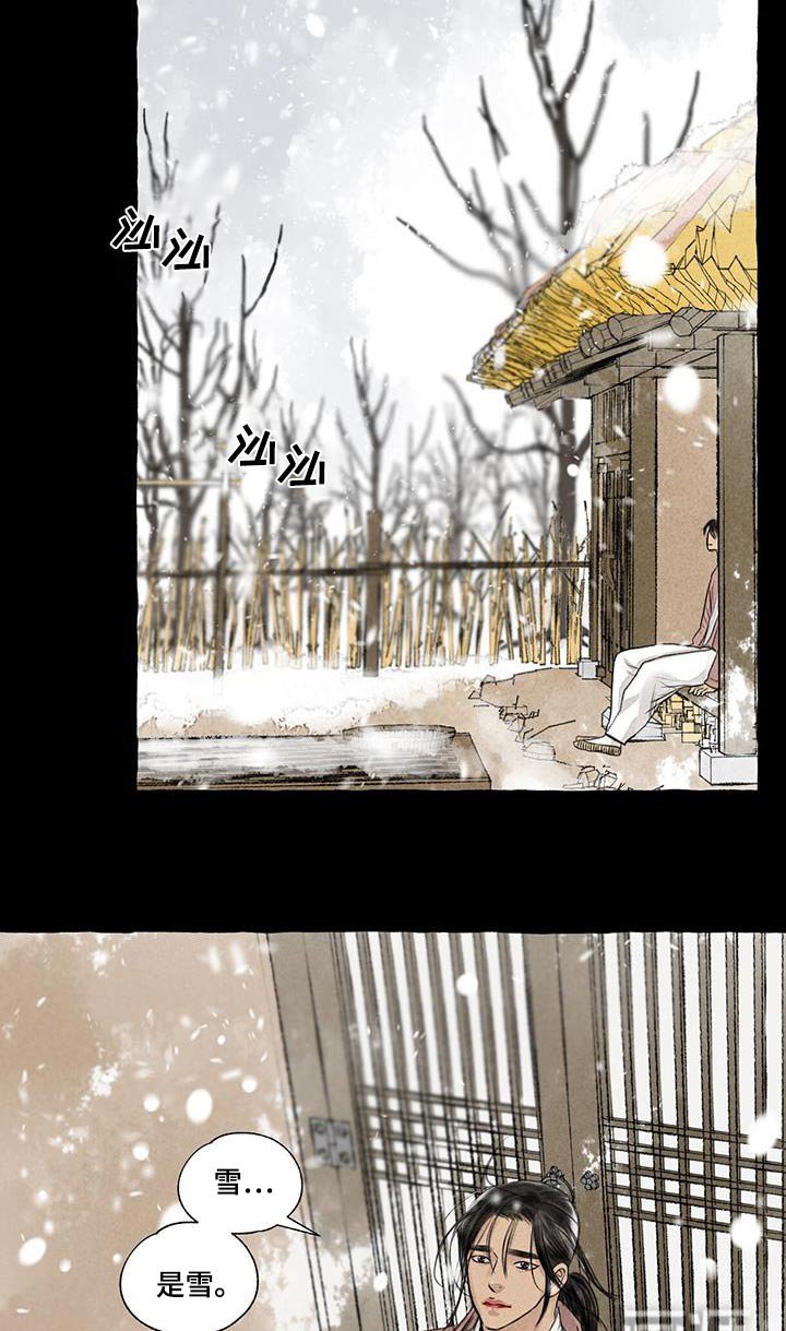 第165章：宝贵的东西 