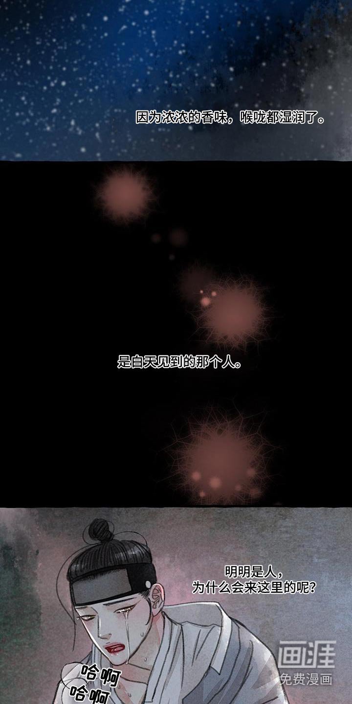 第165章：宝贵的东西 