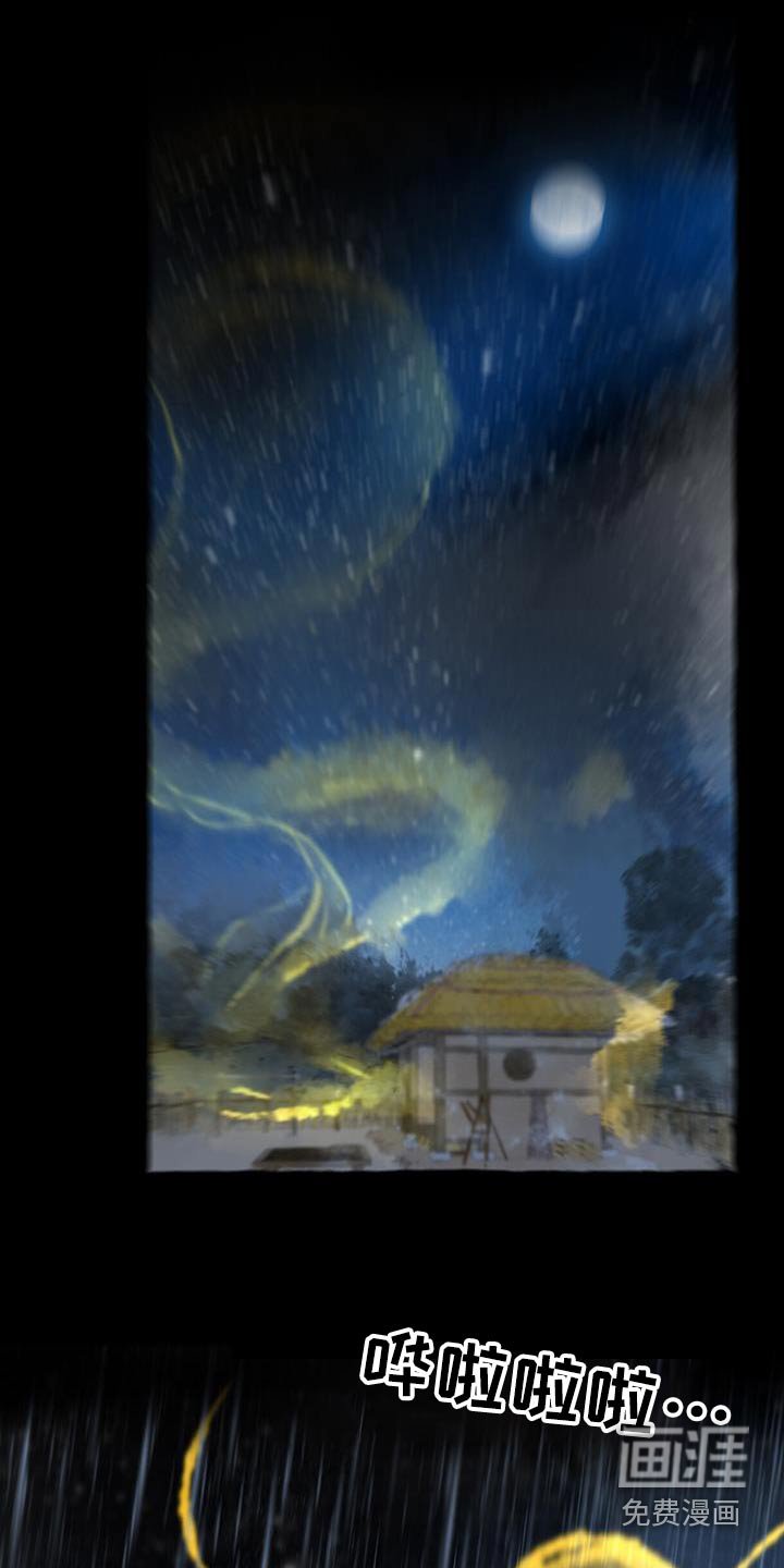 第165章：宝贵的东西 
