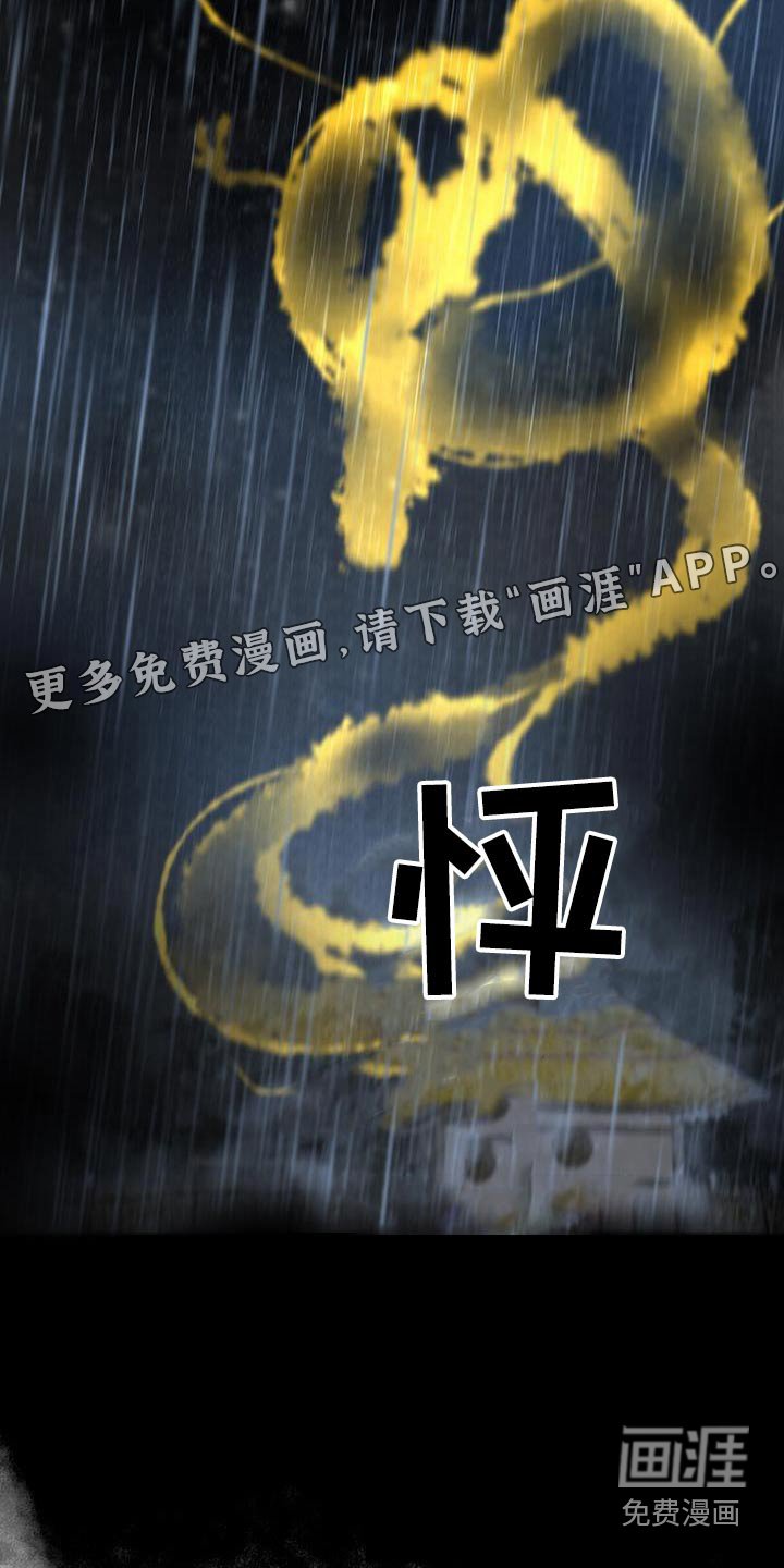 第165章：宝贵的东西 