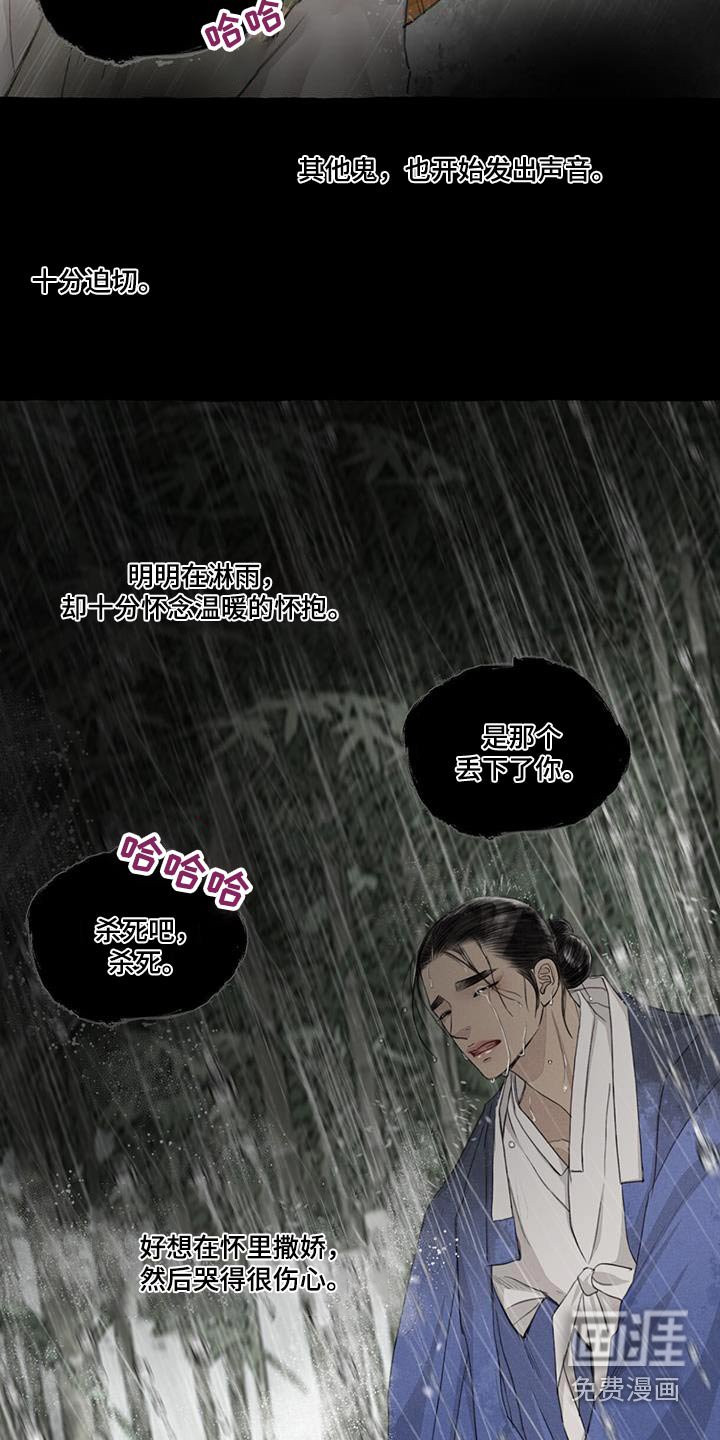 第166章：内心