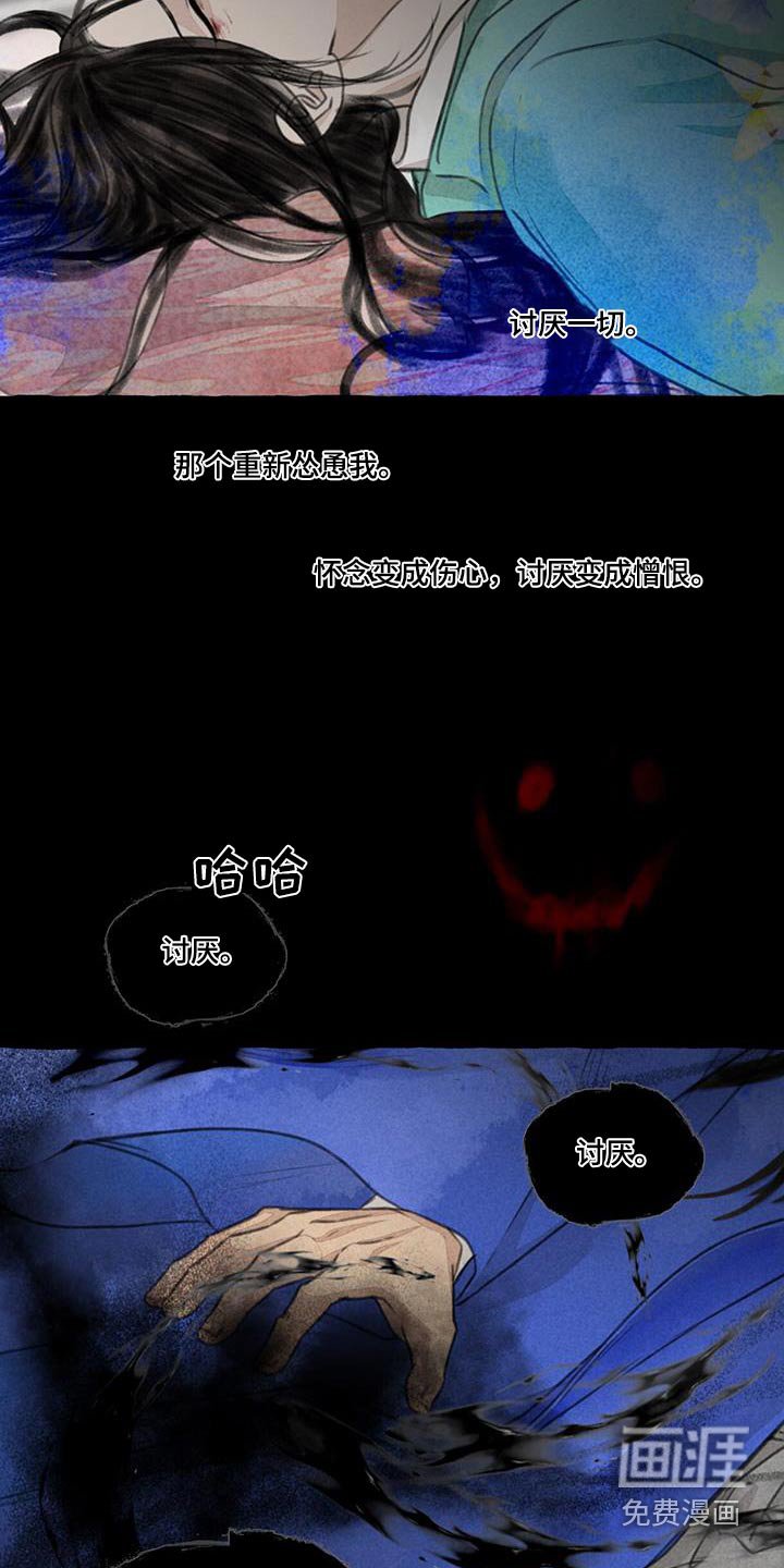 第166章：内心