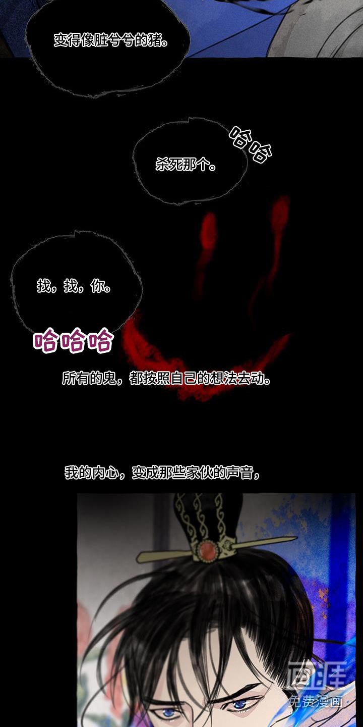 第166章：内心
